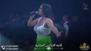 سارة زكريا زيد الثلج صب الكاس صار الوضع راس براس