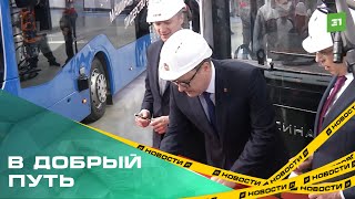 видео: В добрый путь .В Челябинске открыли завод городского электрического транспорта. картинка: В добрый путь .В Челябинске открыли завод городского электрического транспорта.