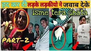 Isme Tera Ghata Boys Replys Part 2 Viral Video Tera Ghata Musically Onaizarana Duet Reaction