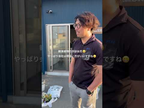 豊川市 足場屋 求人 #Shorts