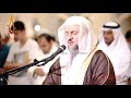 Quran Recitation Really Beautiful Surah Al Baqarah By Sheikh Sherzad Abdulrahman AWAZ 