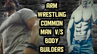 ARM WRESTLING CHALLENGE | common man V/s BUILDERS screenshot 4