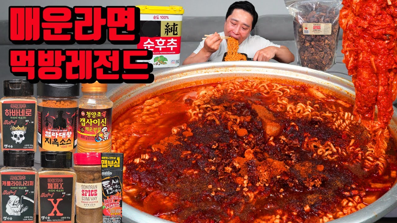 Человек, который может съесть самую острую еду в Корее, ест рамен.