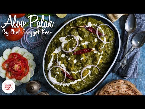Aloo Palak Recipe | आलू पालक | by Chef Sanjyot Keer