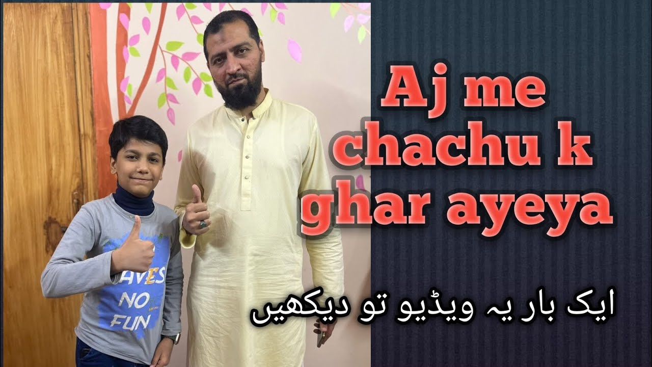 Aj me chachu k Ghar ayeya| Mustafa Faisal Vlog #2k24 #vlog # ...