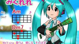 【みくれれ】Listen!!