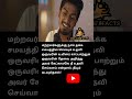 Helping people Self motivation speech Lifefacts #Motivation #inspirational #trending #shorts