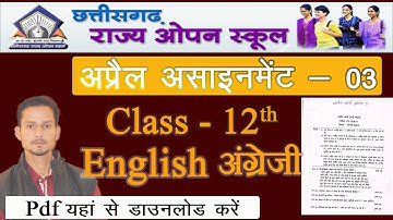 CG open board English april assignment 3 | cg open english 12th april assignment 2021 | cg open 2021