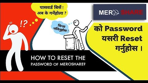 How to reset Meroshare password|Recover forget Password of Meroshare| Change Mero Share password