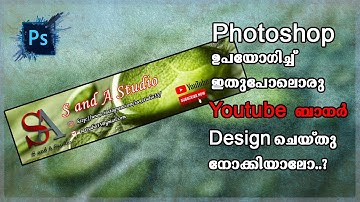How to create a Youtube banner using photoshop step by step | in Malayalam | by S and A Studio