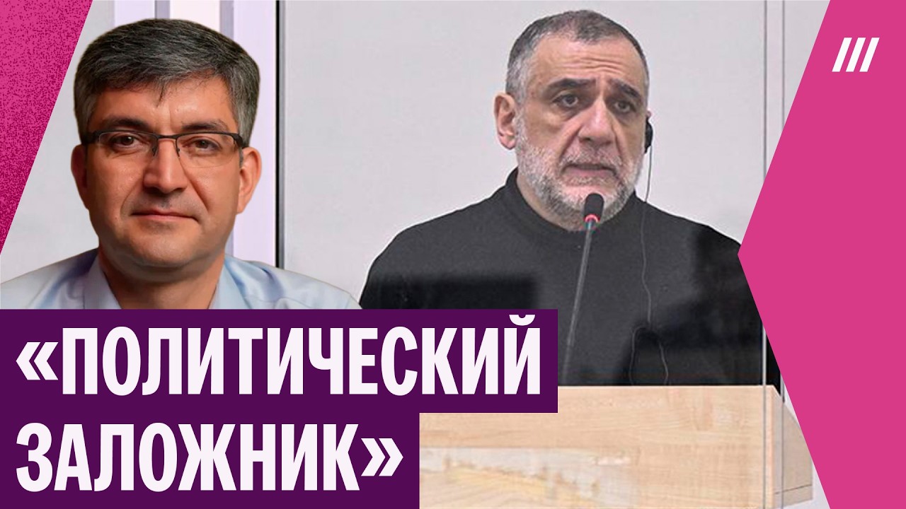 Варданяна приговорили к 20 годам тюрьмы. Есть ли у него шансы выйти на свободу? Рубен Еникалопов