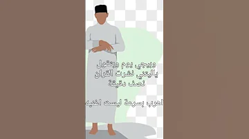 اهرب ليست اغنيه 