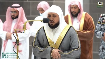ما تيسر من سورة النور بترتيل خاشع للشيخ ماهر المعيقلي من المسجد الحرام بمكة المكرمة