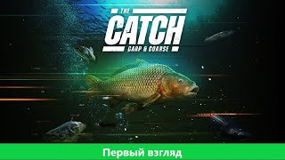 The Catch: Carp & Coarse / Обзор и первый взгляд