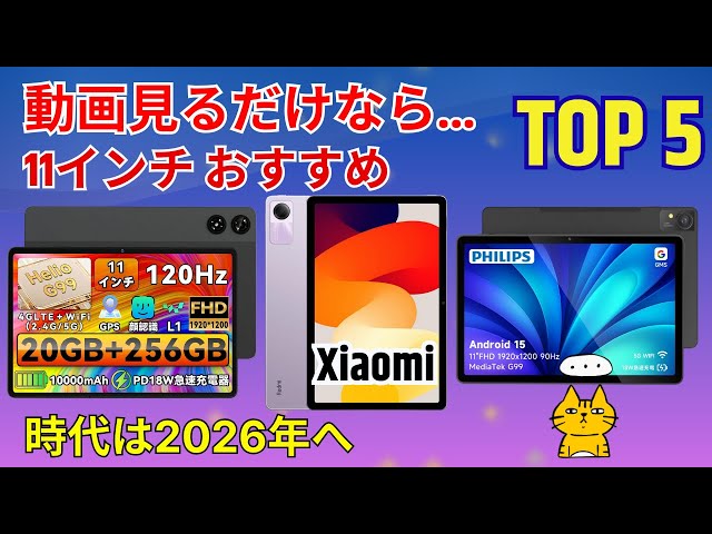 結論】動画と漫画ならこれでいい。1万円台で買える「人をダメにする