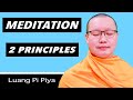 Guided meditation   2 principles for great meditation experience by luang pi piya