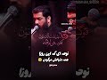 نوحه عربی جدید ما طاحت الخیم یبوصالح با ترجمه فارسی 