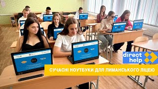 Передача Ноутбуків Лиманському Ліцею Directhelp Sister Cities International Частина 2