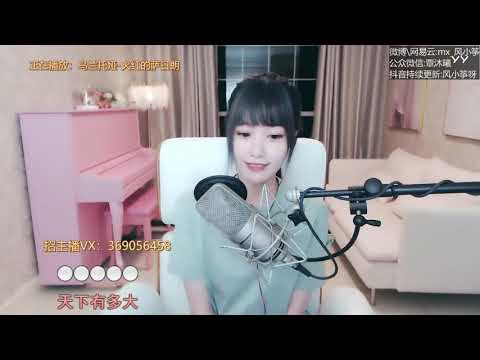 20200609   风小筝 ~ 火红的萨日朗