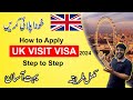 How to apply UK Visit Visa 2024 | Full Process | Step to Step | Zeeshan Sahil