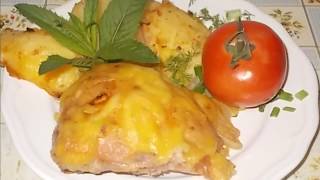 куриные бедрышки под сырной корочкой в духовке с картошкой куриные бедрышки под сырной корочкой в духовке с картошкой