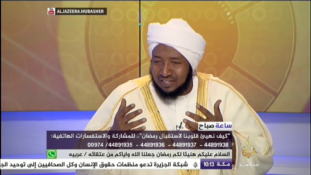 ساعة صباح.. تهيئة القلوب في رمضان