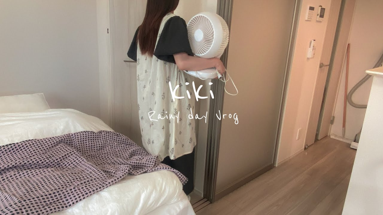 雨の日の過ごし方☔｜じめっとした梅雨の休日に家の中で涼やかに過ごす｜クローゼットの整理整頓｜A rainy day in Japan–VLOG