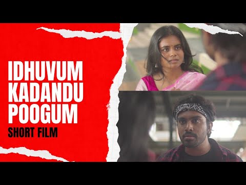 Idhuvum Kadandu Poogum - Short Film | Nn Home Production | Rishi Ghanesh | Kunadharshaan | Cc