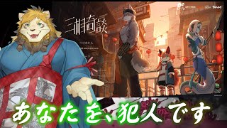 【三相奇談】そのおいろけで僧侶は無理でしょ #2