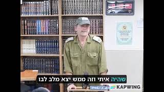 נס מטורף במלחמה האחרונה by rmk4you 13 views 1 month ago 8 minutes, 41 seconds