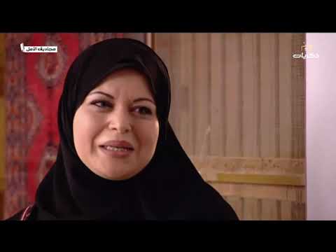 مسلسل مجاديف الأمل الحلقة الحادية عشر