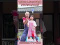 吉田さんちの大道芸 クラブジャグリング #shorts