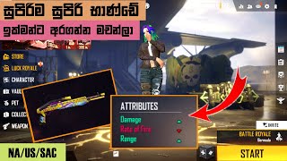 අද අලුත් රිඩීම් කෝඩ් | TODAY FREEFIRE REDEEM CODE | Free Fire Sri Lanka (redeem code for 4 October) screenshot 5
