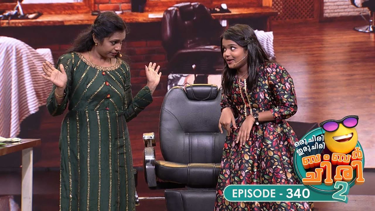 Ep 340 | Oru Chiri Iru Chiri Bumper Chiri 2 | The fun starts here and now!