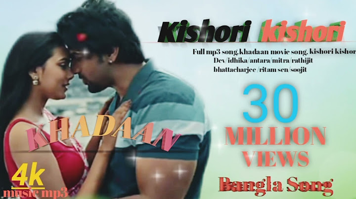 Kishori Kishori (কিশোরী) mp3 song | khadaan | dev | iidhika |bangla song