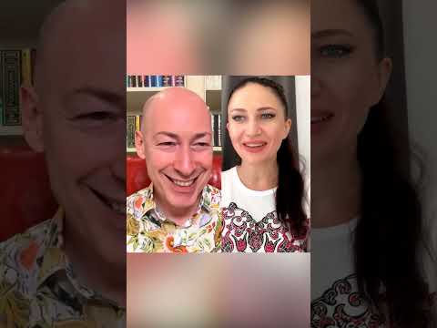 Гордон: Я снюсь