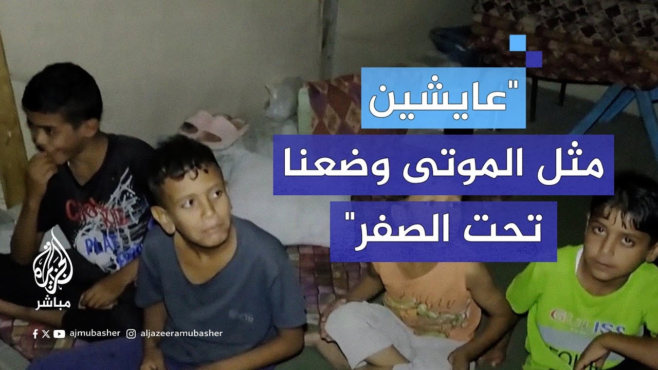 ظروف إنسانية قاسية يعانيها النازحون من شمال قطاع غزة