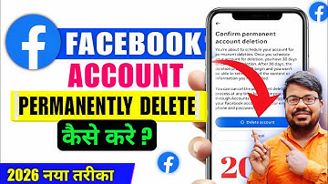 Facebook Account Delete Kaise Kare | Facebook Id Delete Kaise Kare | Facebook Account Delete 