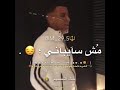 No Love قتلت الحب