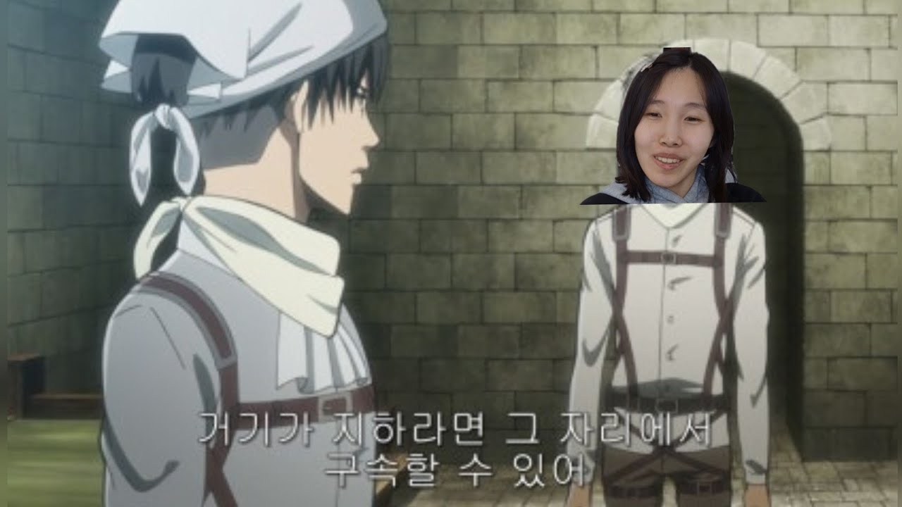 🤨 아니 왜 애한테 상처를 주고 그래?! | 진격의 거인 15화 리액션 | attack on titan 15 reaction ⚔️