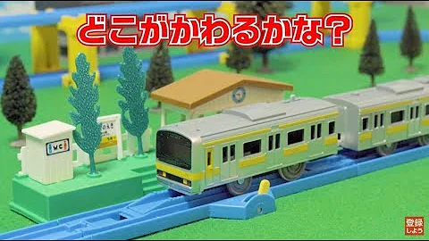 電車クイズ