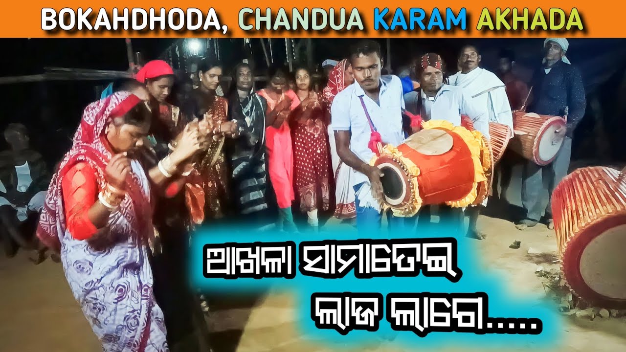 Akhada Samatei Laj lage ll Bokah Dhoda,Chandua karam akhada ll Karam puja dance video ll #karampuja