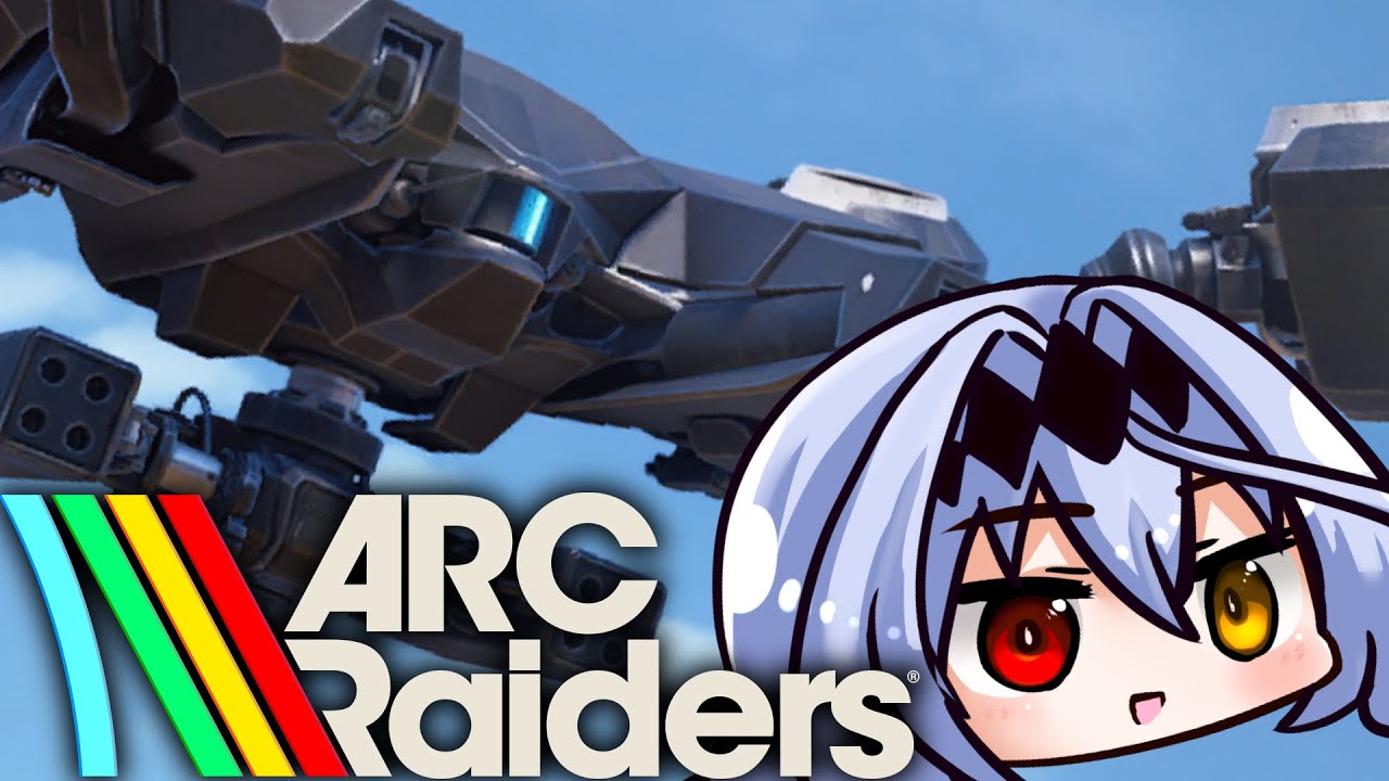 【ARC Raiders】ロケッティアたおしたひ！アークレイダース【モカ・ノワールラテ / Vtuber】