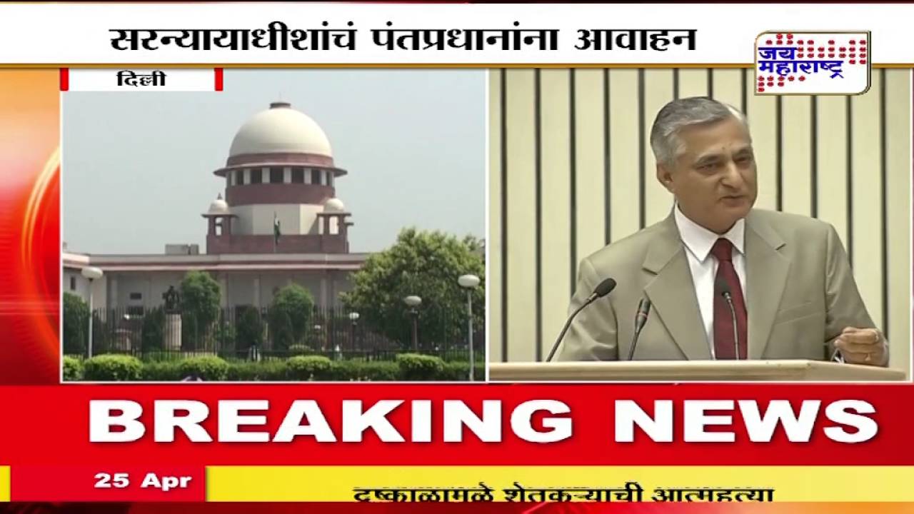 justice tears flowed during speech - YouTube