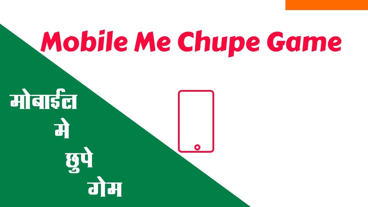 Mobile Me Chupe Game, Mobile Me Chupe Hue Game, Mobile Me Chhupe Game, Mobile Me Chalne Wale Games - YouTube