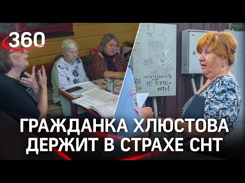 "Я упала, потому что темно." Родственников телеведущего Караулова «терроризирует» председатель СНТ