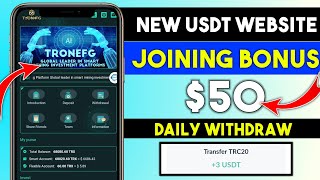 TODAY NEW USDT INVESTMENT WEBSITE 2023 | TODAY LUNCH NEW USDT EARNING SITE | ONLINE EARNING