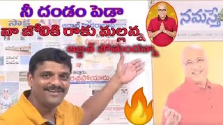 Teenmar Mallanna comments on Lalitha jewelries | Q news | Q music |Kiran Kumar | Media N News Telugu