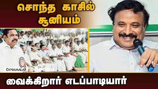 எது நல்ல அரசியல்? பாஜ வேட்பாளர் விளக்கம் |Rama Srinivasan | BJP Candidate | Madurai