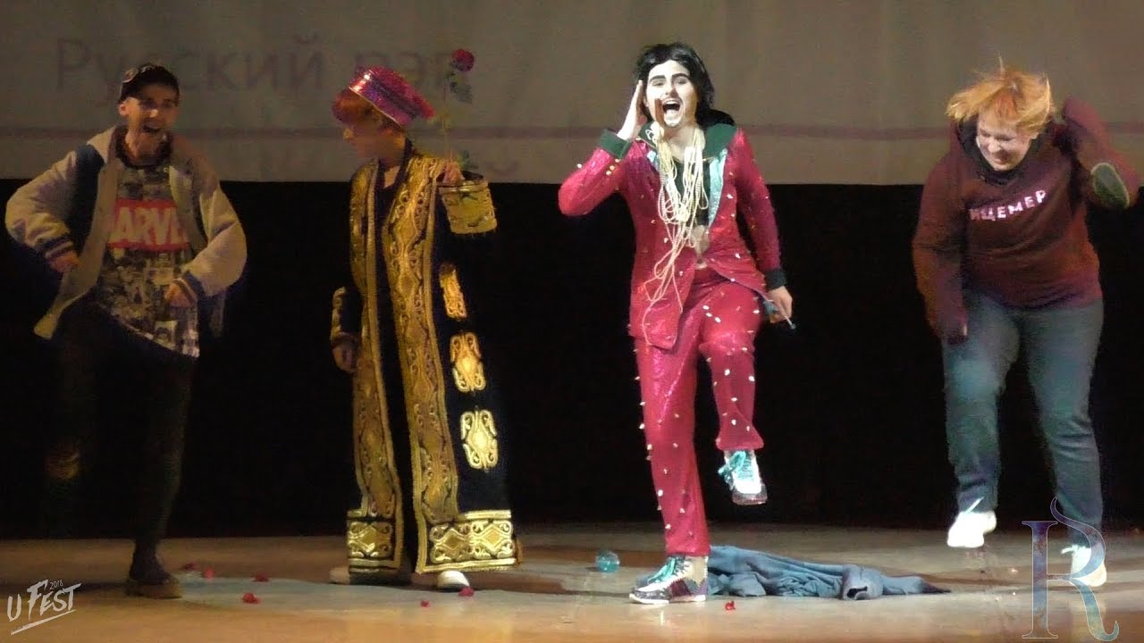 UFEST 2018. Пошумим, Guys (Казань, Чебоксары): Русский рэп